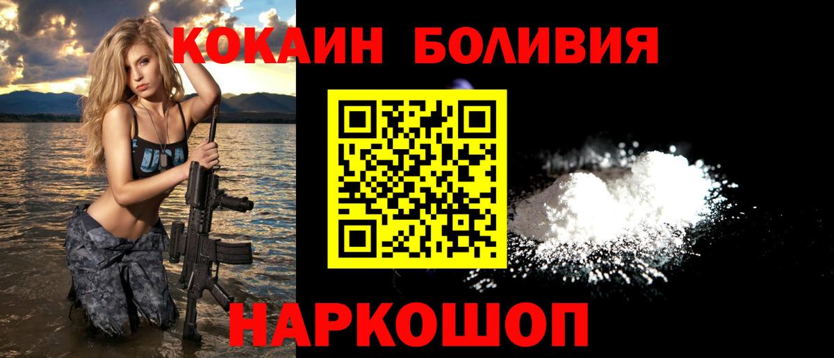 ГАШ  Кокаин  МАРИХУАНА  Меф МЯУ МЯУ   Ковров  Вход с VPN 