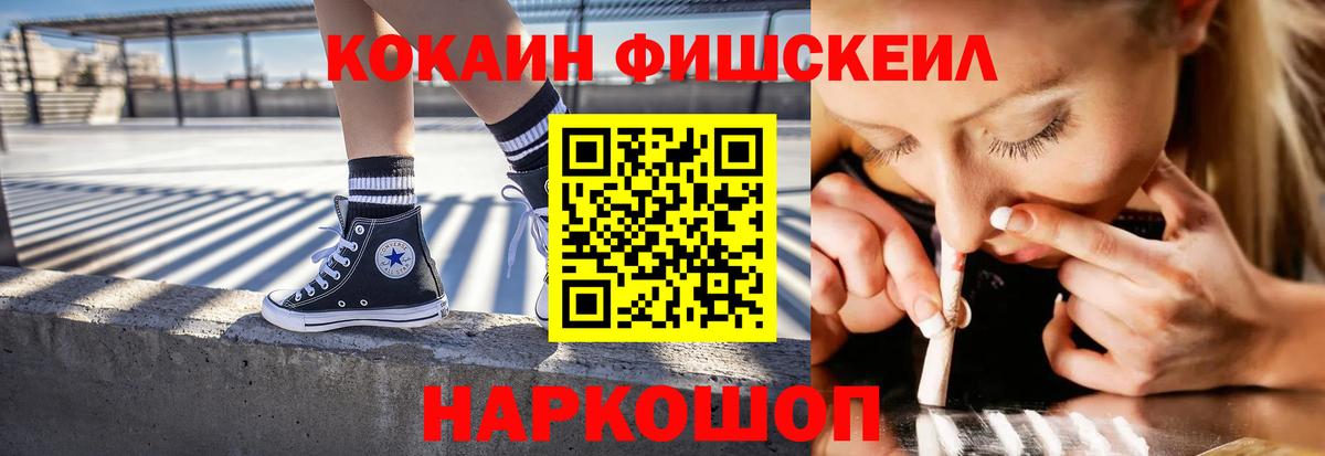COCAIN Эквадор Ковров