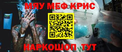 mdma Дубна