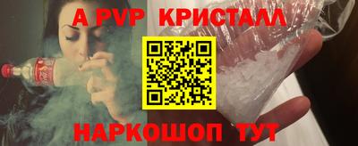 тгк Донецк