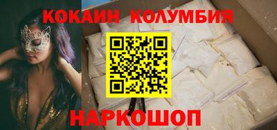 каннабис Донской