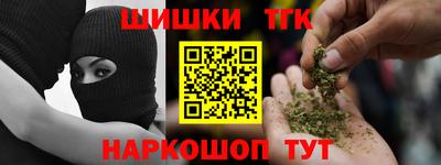 тгк Донецк