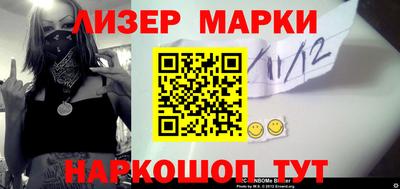 тгк Донецк