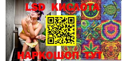 каннабис Донской