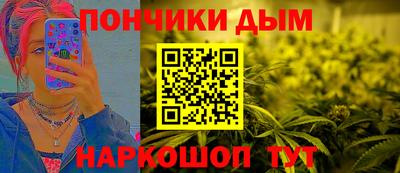 каннабис Донской