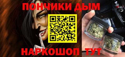 тгк Донецк