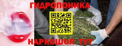 каннабис Донской