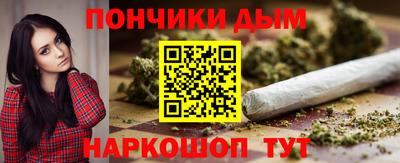 каннабис Донской