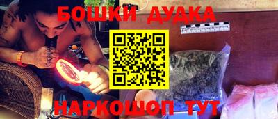 каннабис Донской