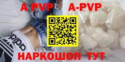 каннабис Донской