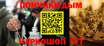 тгк Донецк