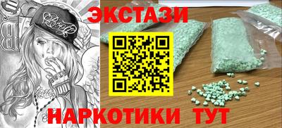 тгк Донецк