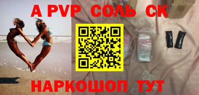 тгк Донецк