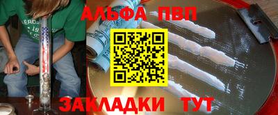 тгк Донецк