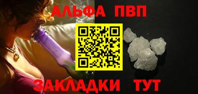 тгк Донецк