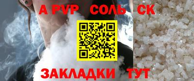 каннабис Донской