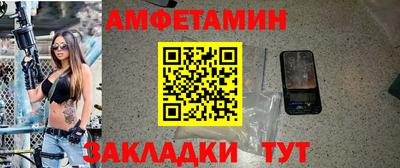 тгк Донецк