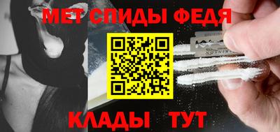тгк Донецк