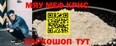 каннабис Донской
