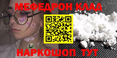 каннабис Донской