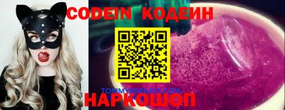 тгк Донецк