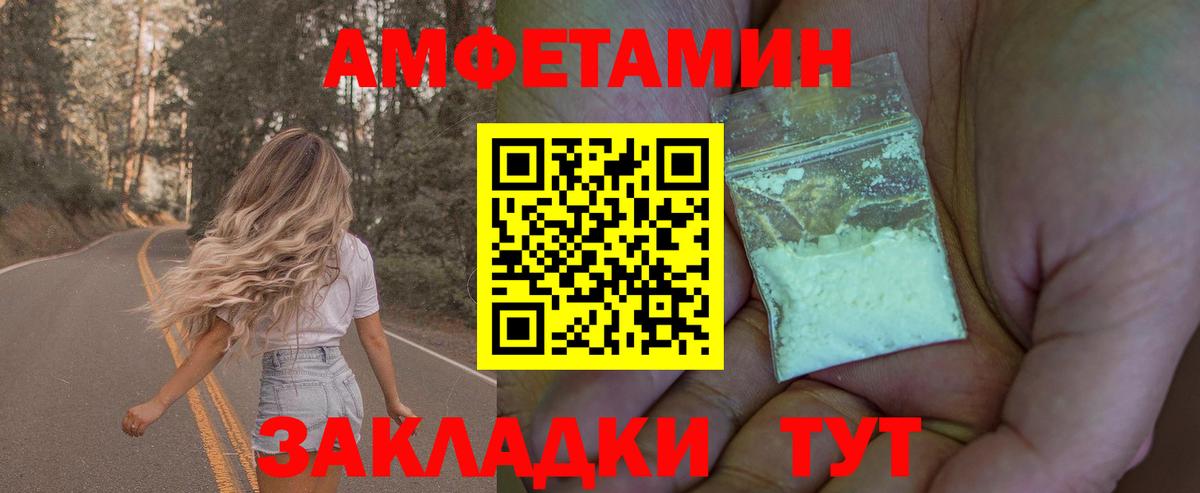МЕТАМФЕТАМИН винт Ковров