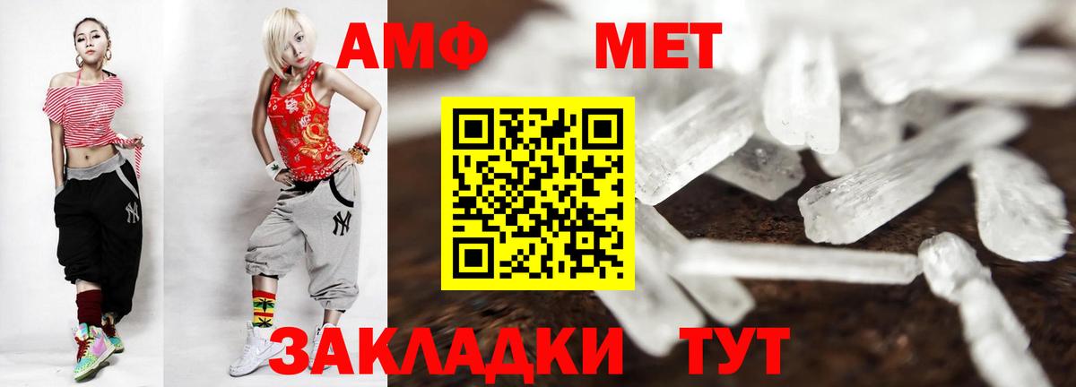 МЕТАМФЕТАМИН Декстрометамфетамин 99.9%  Вход с VPN  МЕТАМФЕТАМИН Декстрометамфетамин 99.9%  Ковров 