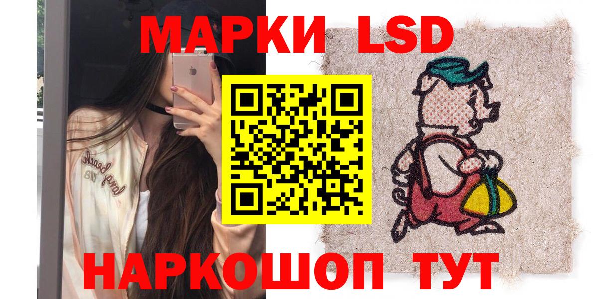 Марки NBOMe 1,8мг  Марки NBOMe  Ковров  Вход с VPN 