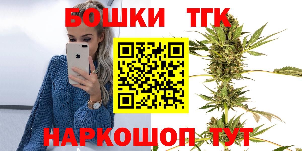 Ковров  Конопля THC 21%  Вход с VPN  Бошки Шишки MAZAR  МАРИХУАНА OG Kush 